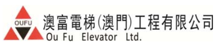 澳富电梯公司LOGO.png