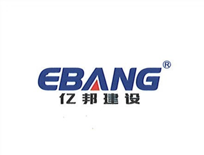 億邦